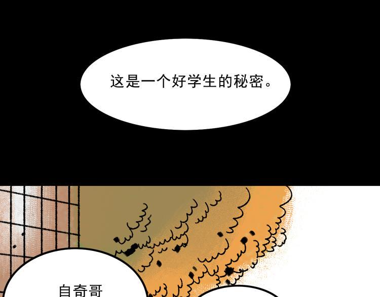 第6话  咨询76