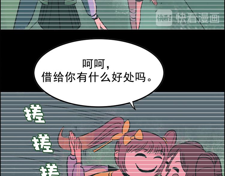 第3话 取代21