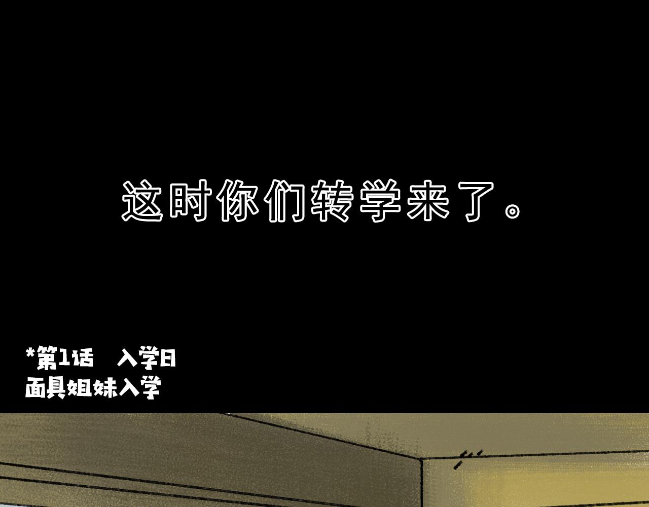 第28话  孔自奇的告白52