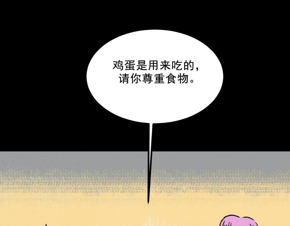 第14话  姑娘68