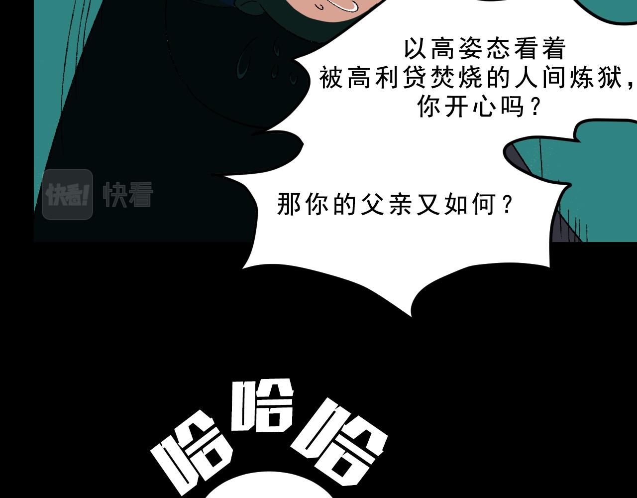 最终话  重新开始68