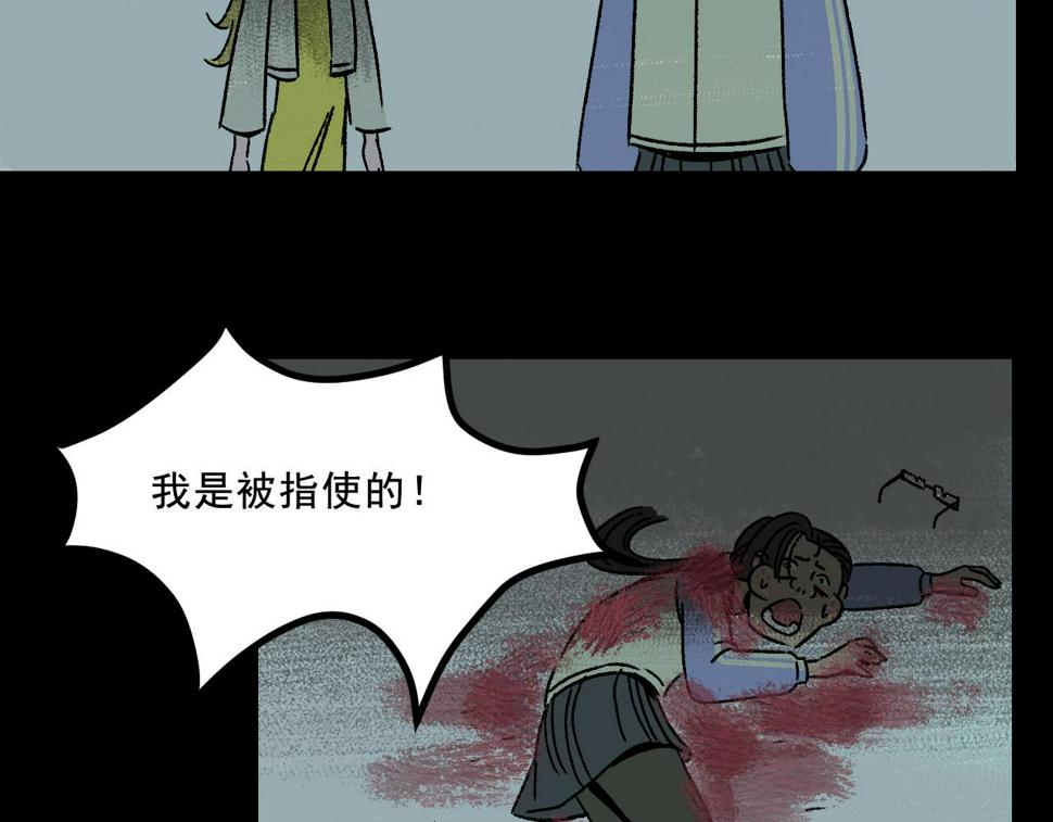 第19话   复盘72
