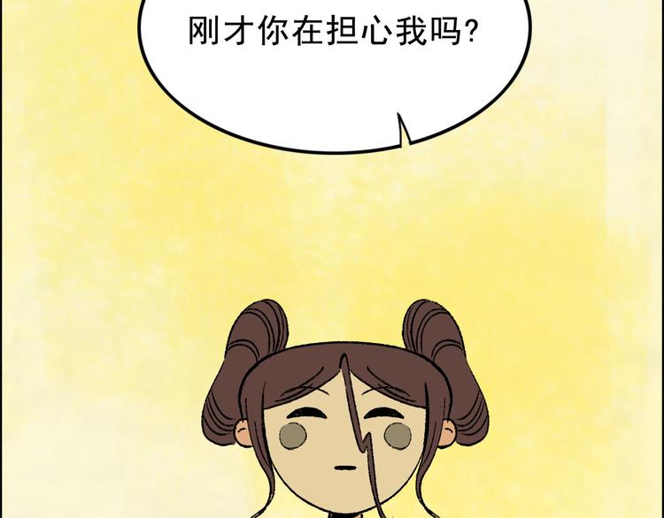 第3话 取代80