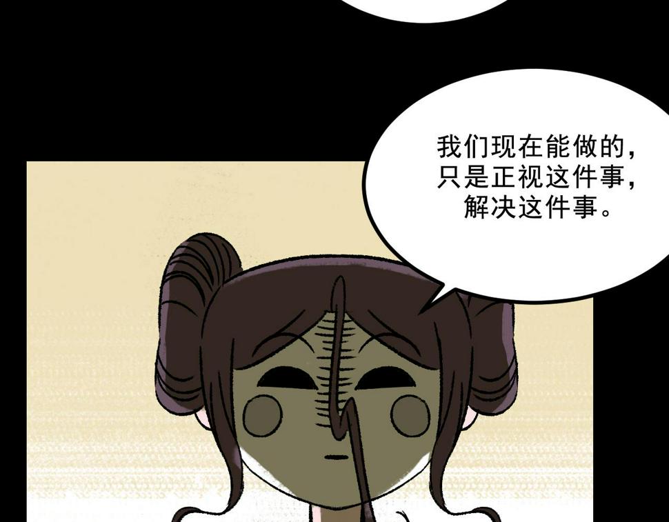 第17话  和解32