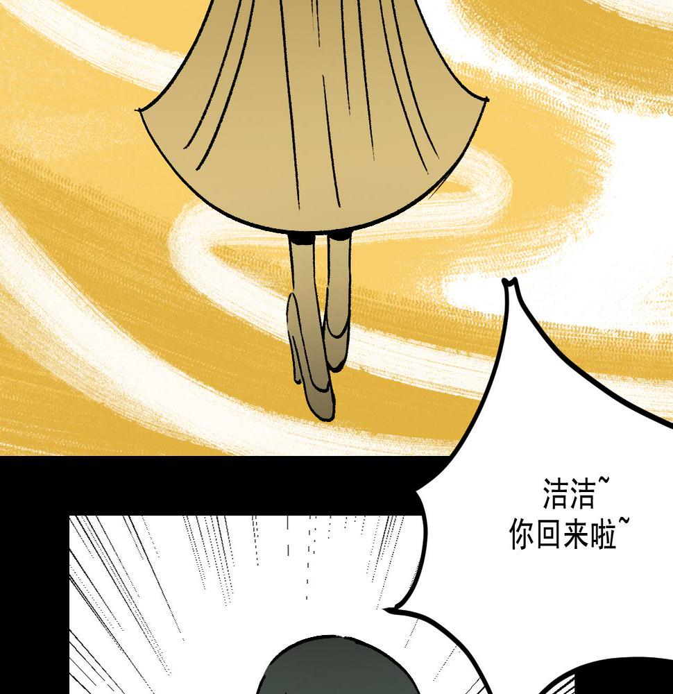 第21话  照顾62