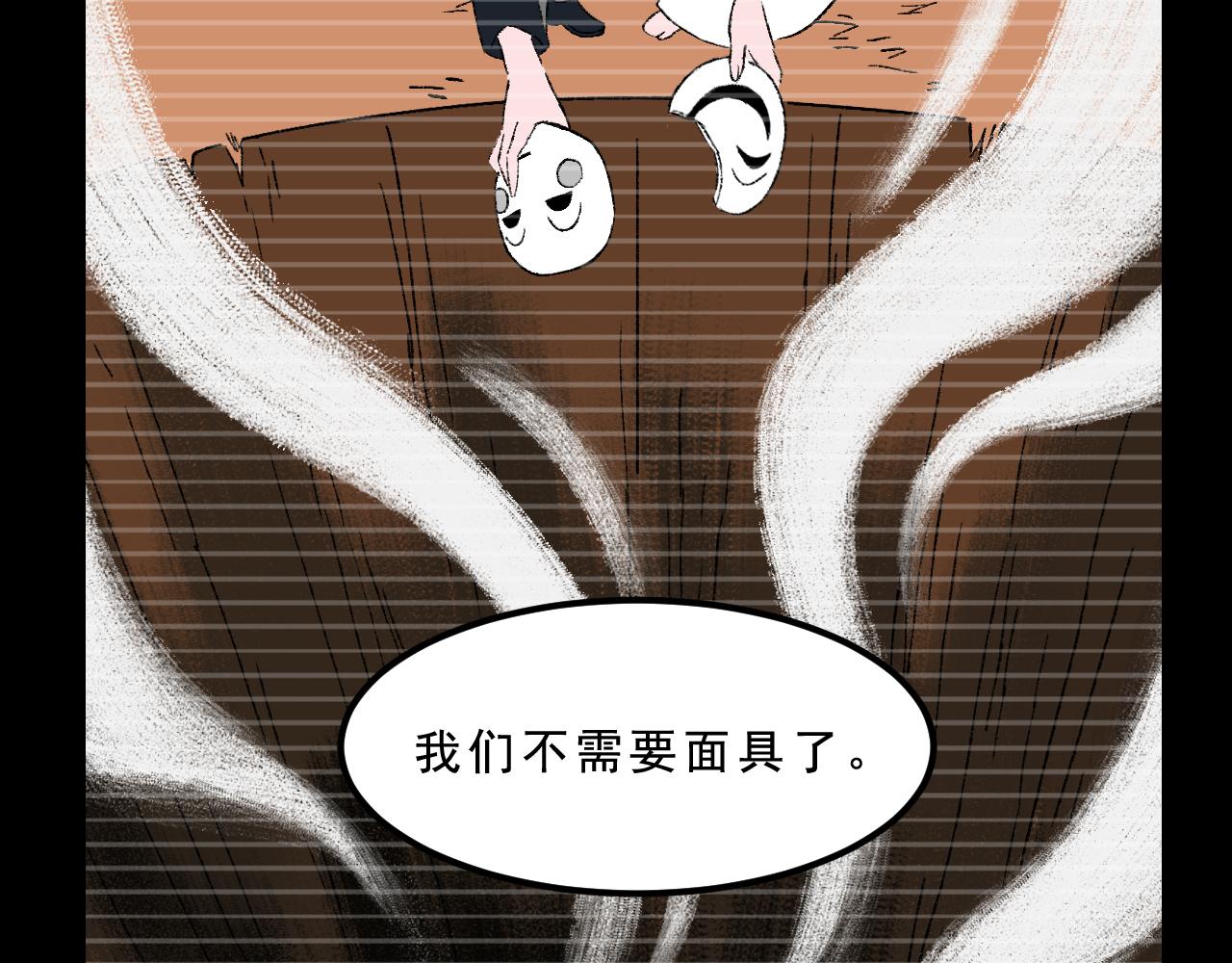 最终话  重新开始167