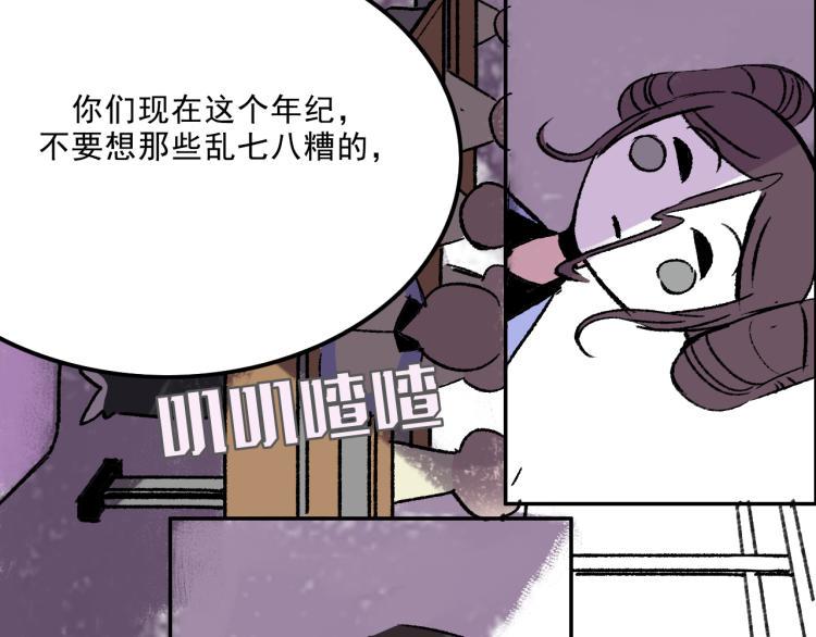 第10话 暗恋93