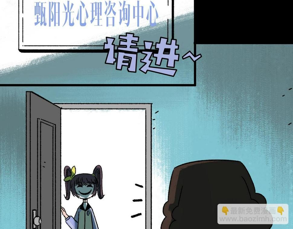 第15话  反转57