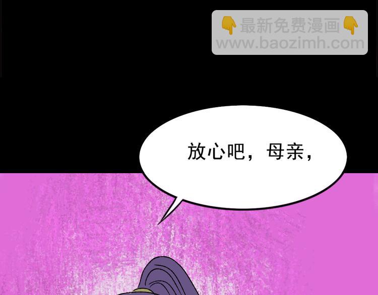 第3话 取代128