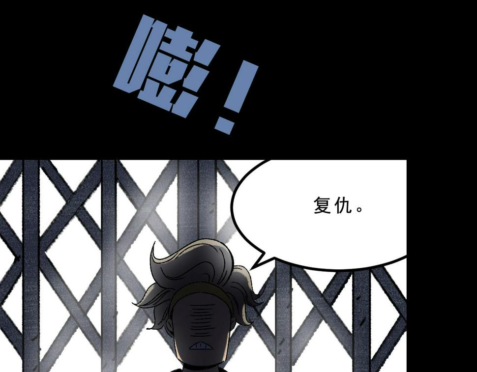 第27话  复仇38