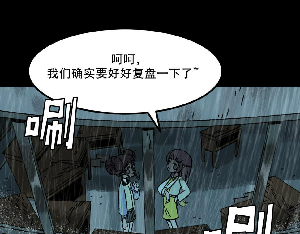 第19话   复盘45