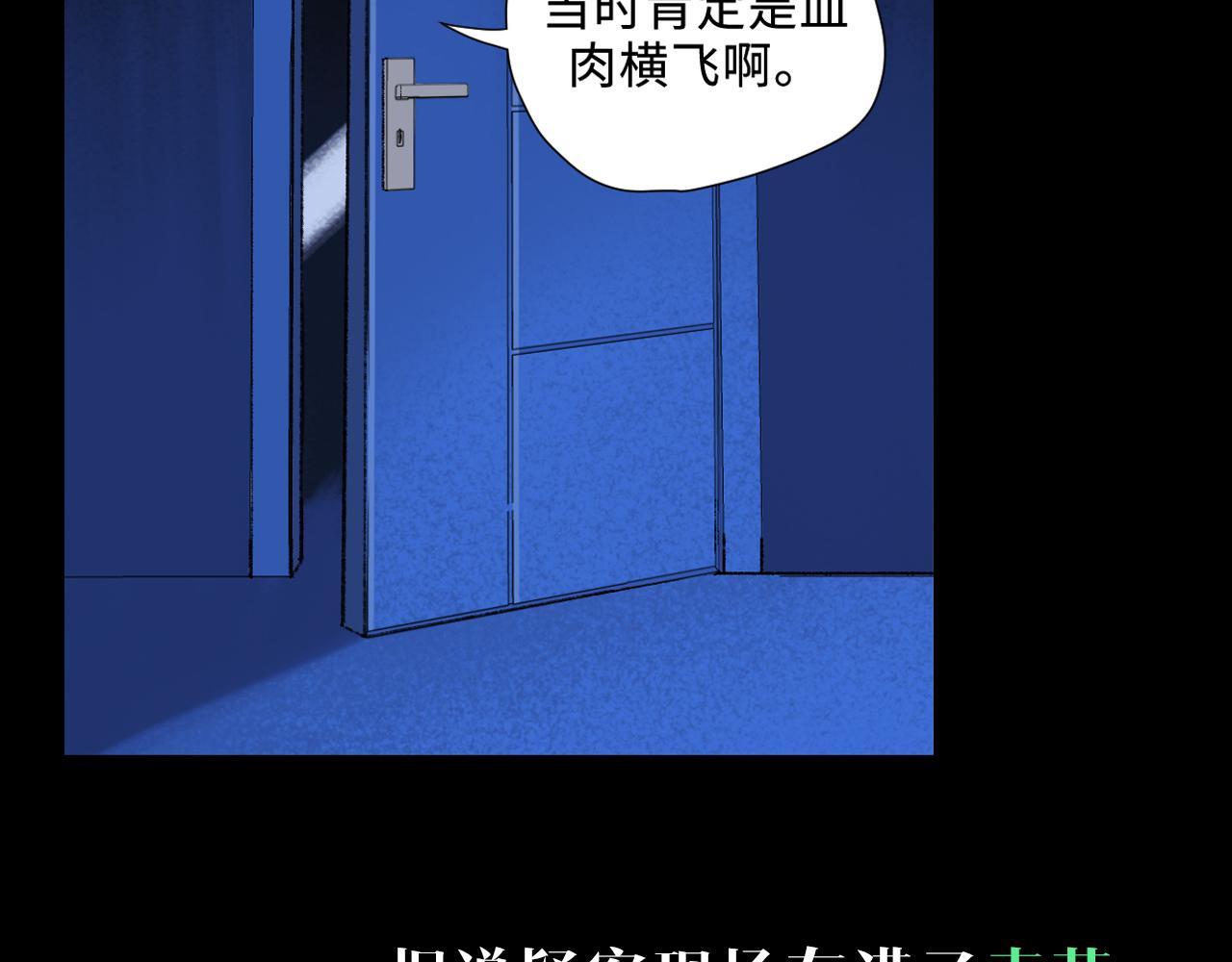 奇幻剧情新作《青苔》12