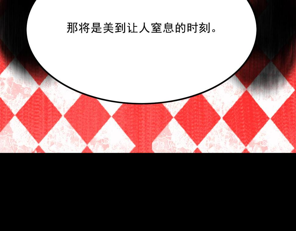 第13话 幕后86