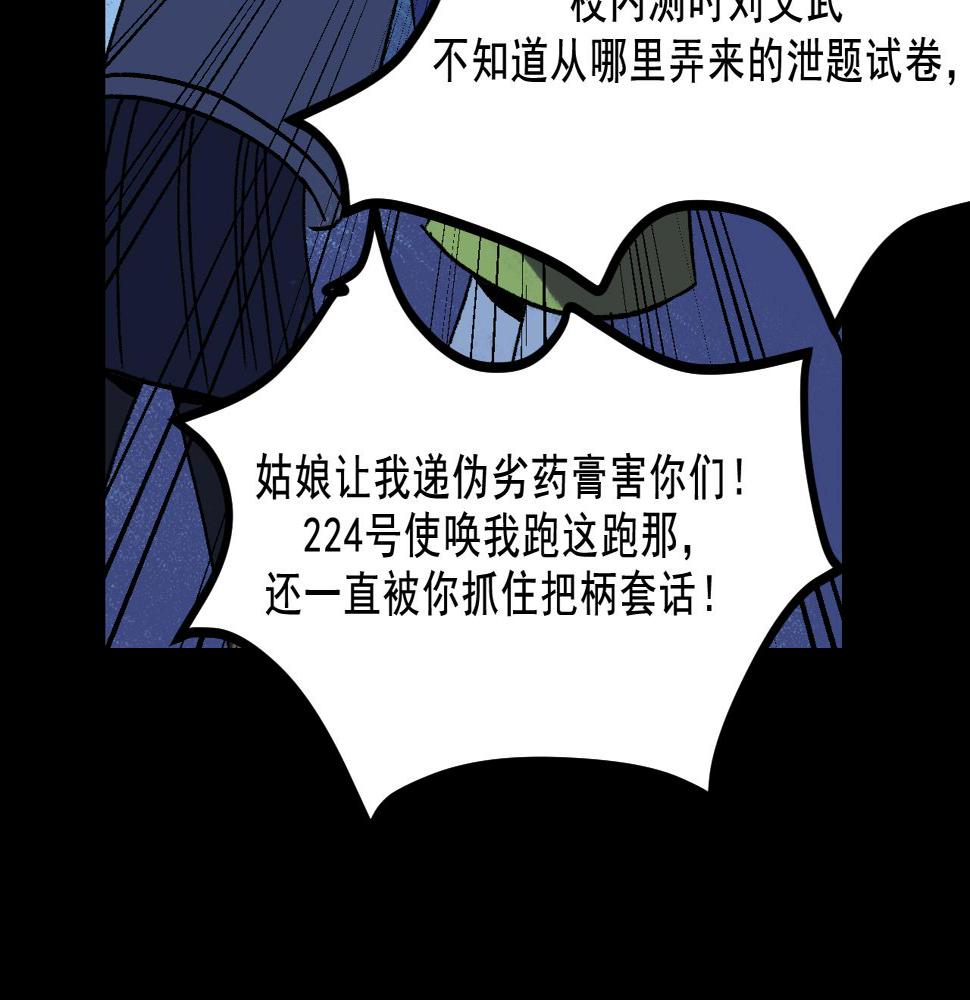 第19话   复盘8