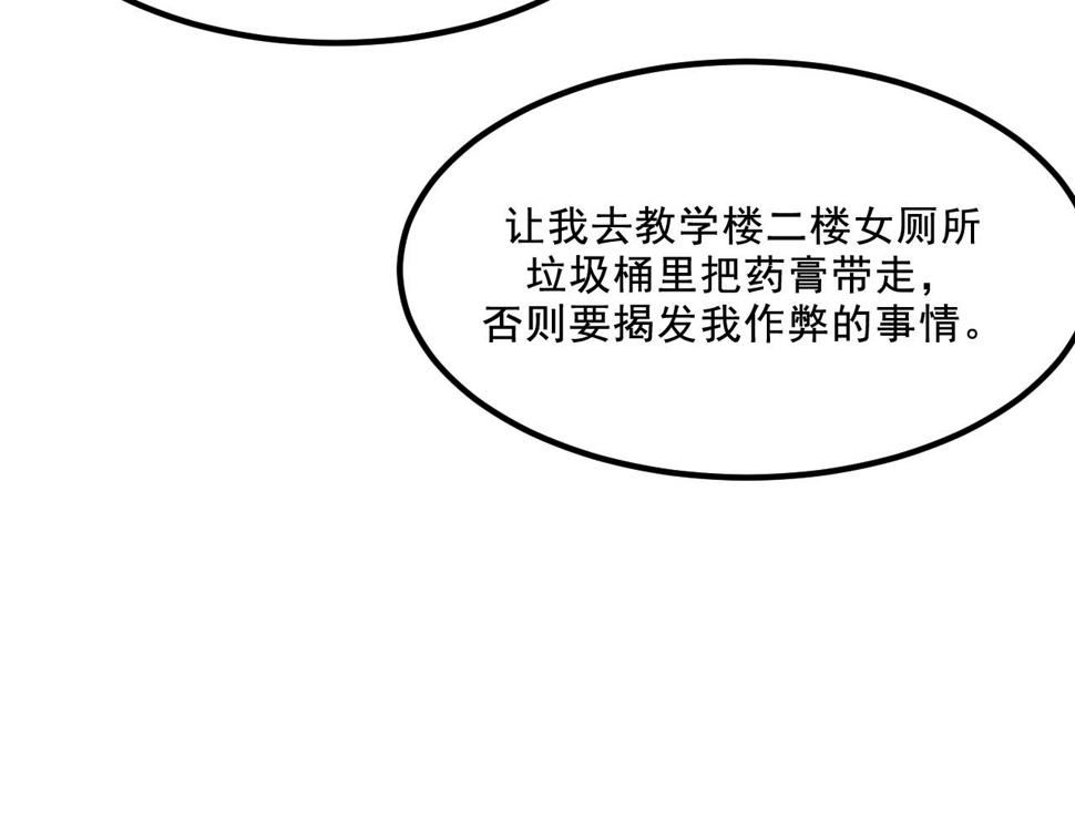 第17话  和解47