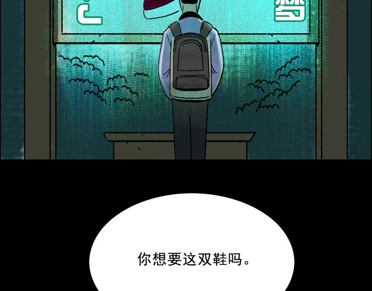 第4话 学霸们（上）95