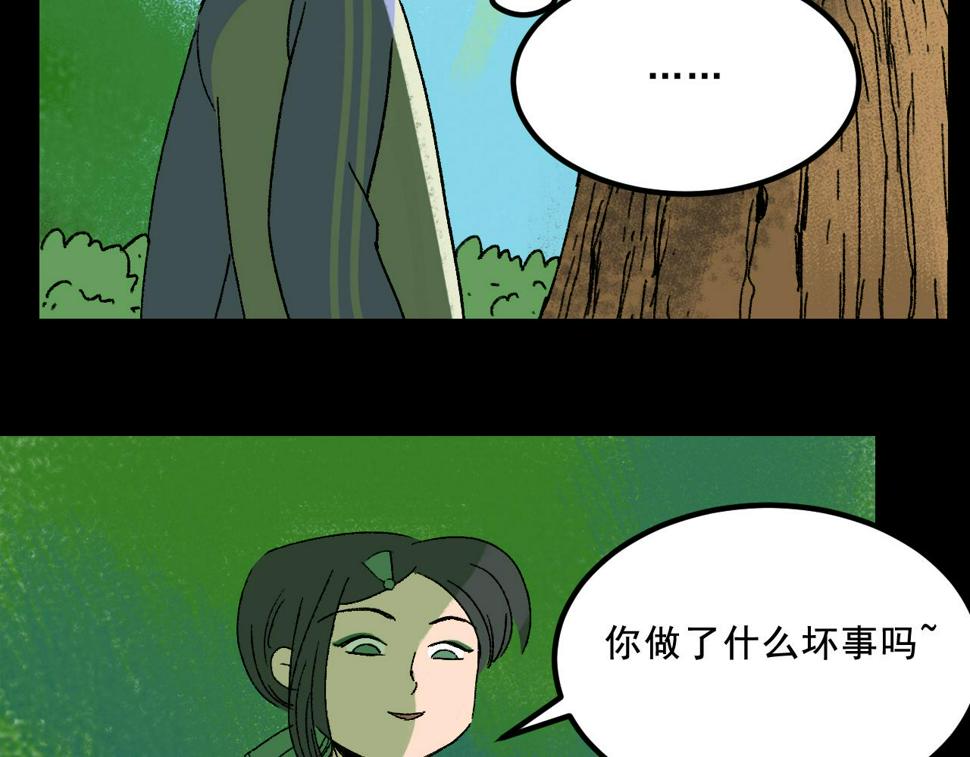 第23话  金辉的目的45