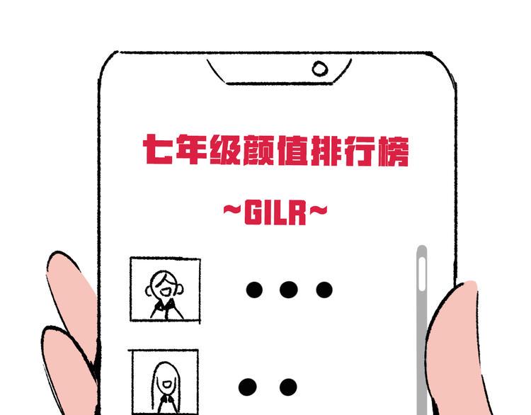 第8话  空降82