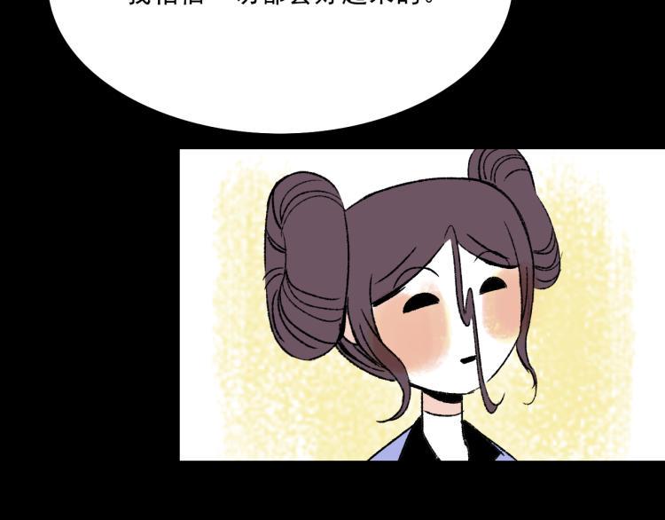 第10话 暗恋19