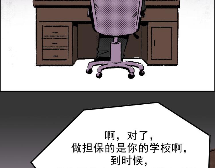 第1话 入学日7