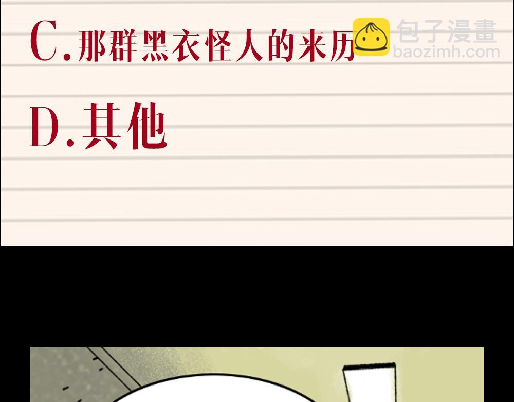 第28话  孔自奇的告白134