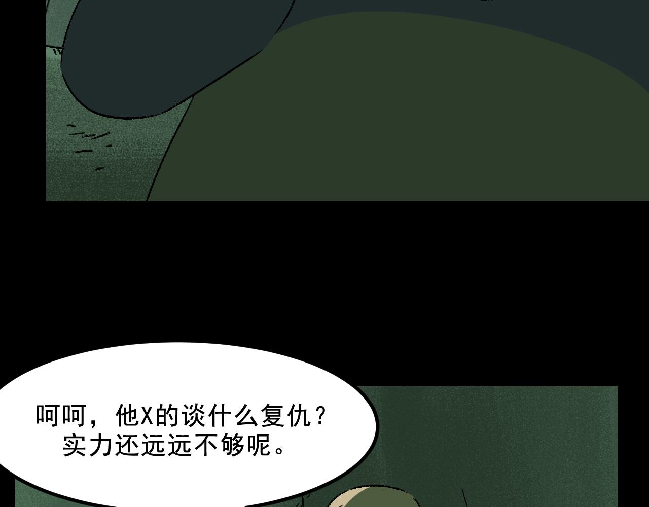 第29话营救68