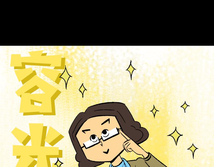 第6话  咨询25
