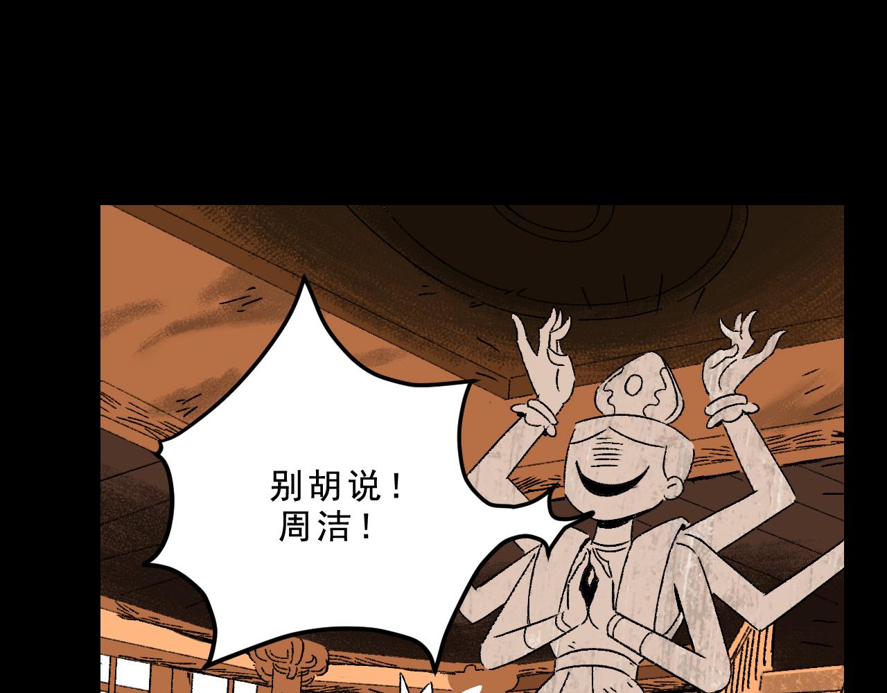 最终话  重新开始5
