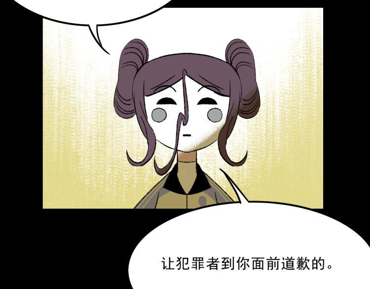 第11话 调查46