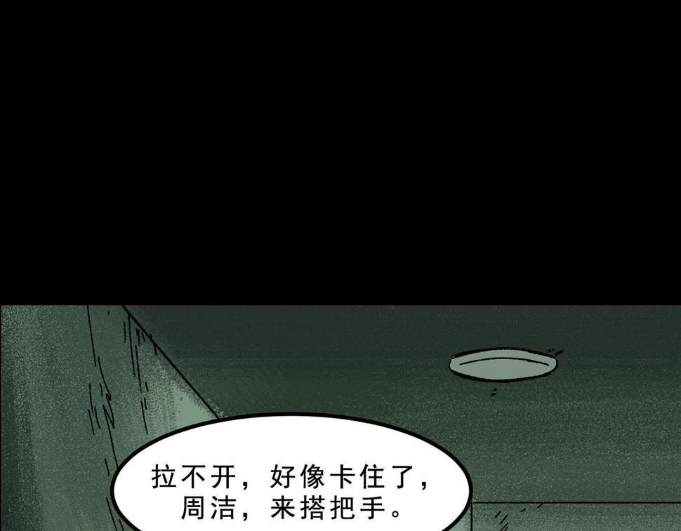 第27话  复仇72