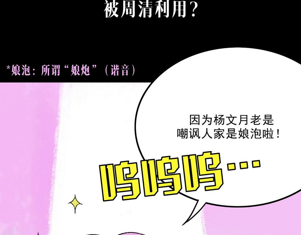 第14话  姑娘17