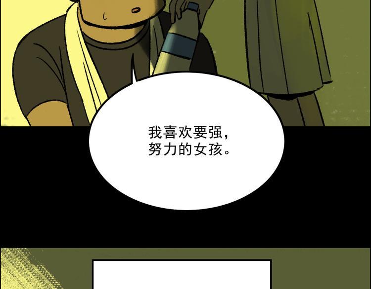 第5话 学霸们 (下）14