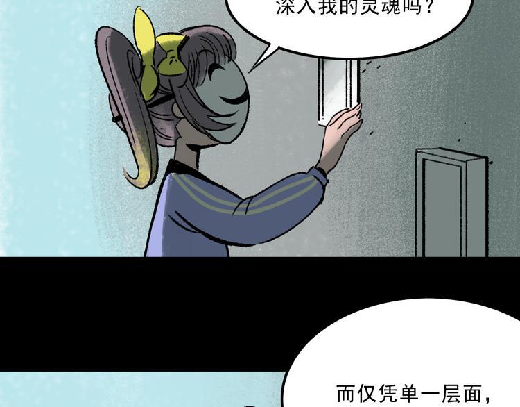 第6话  咨询45