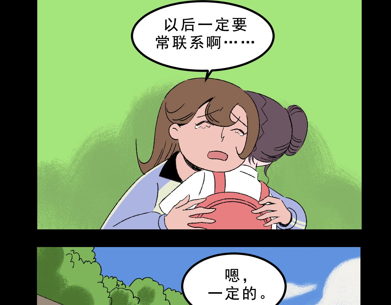 最终话  重新开始136