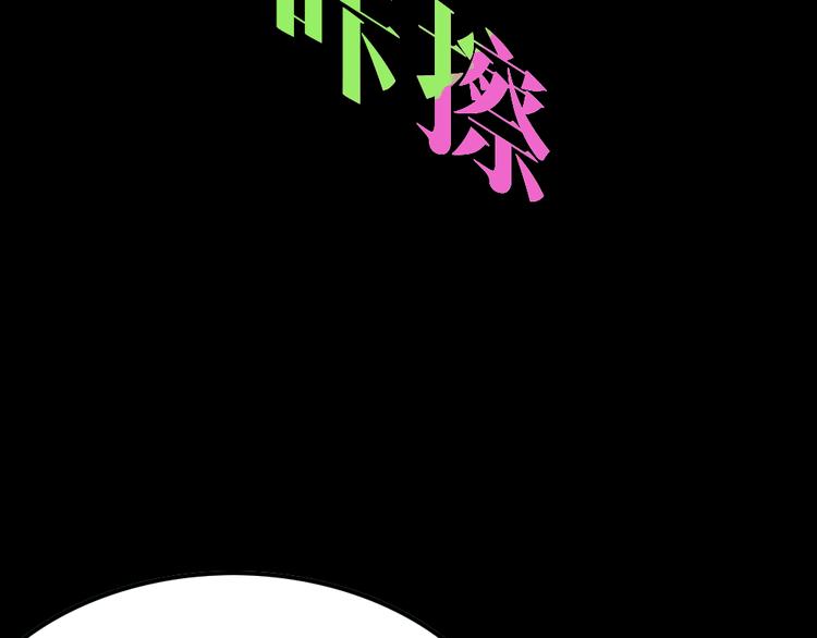 第2话 第一位客人38