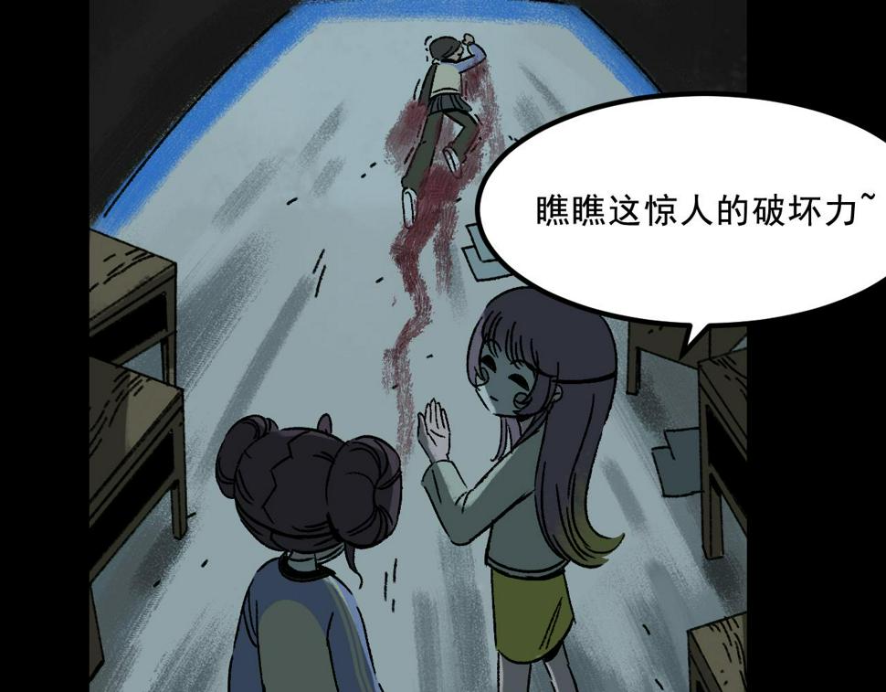 第19话   复盘37