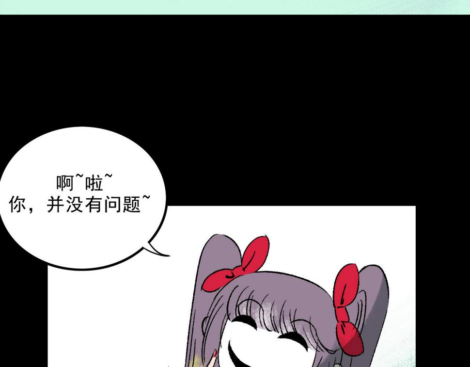 第13话 幕后70