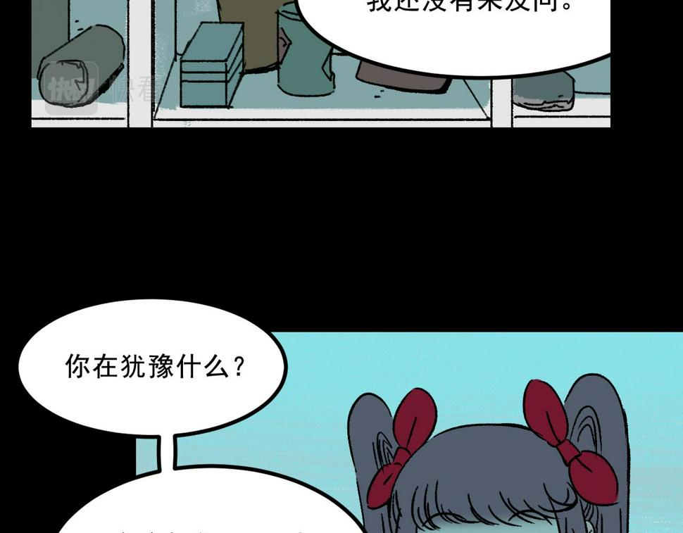 第25话  广播71