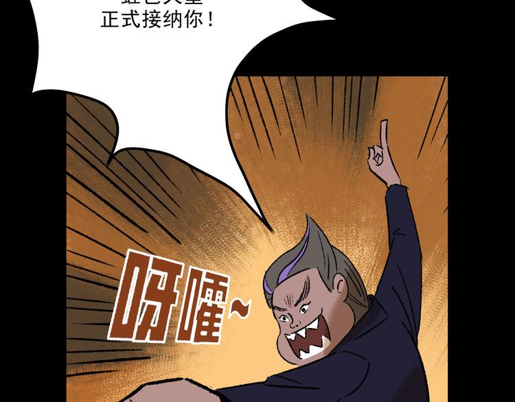 第8话  空降21