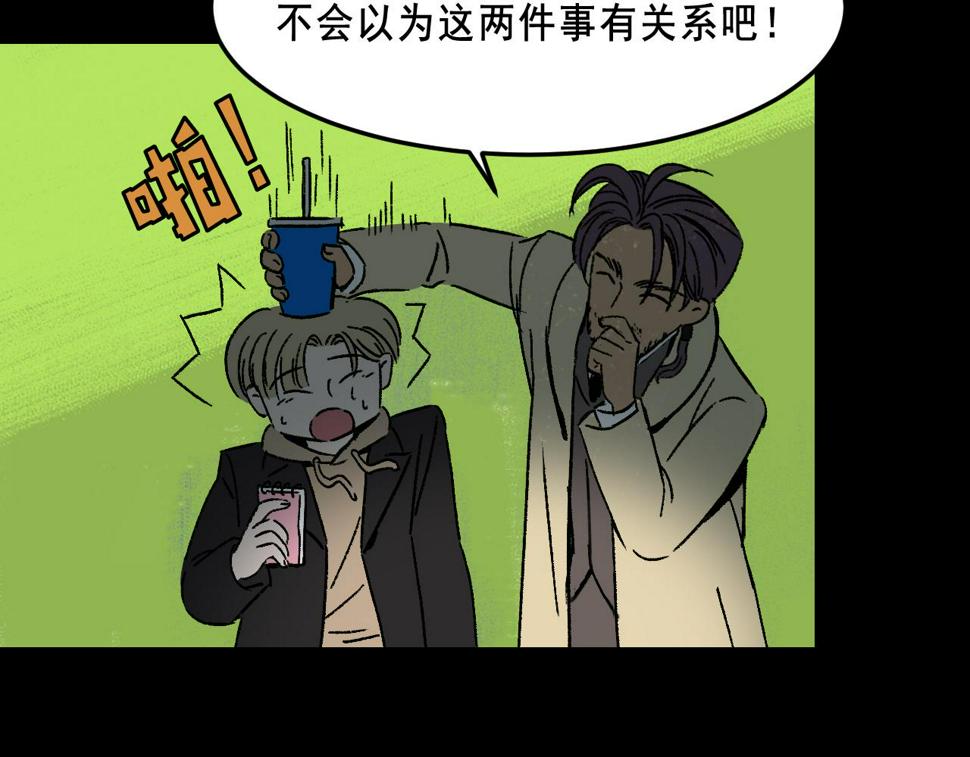 第22话  失踪46