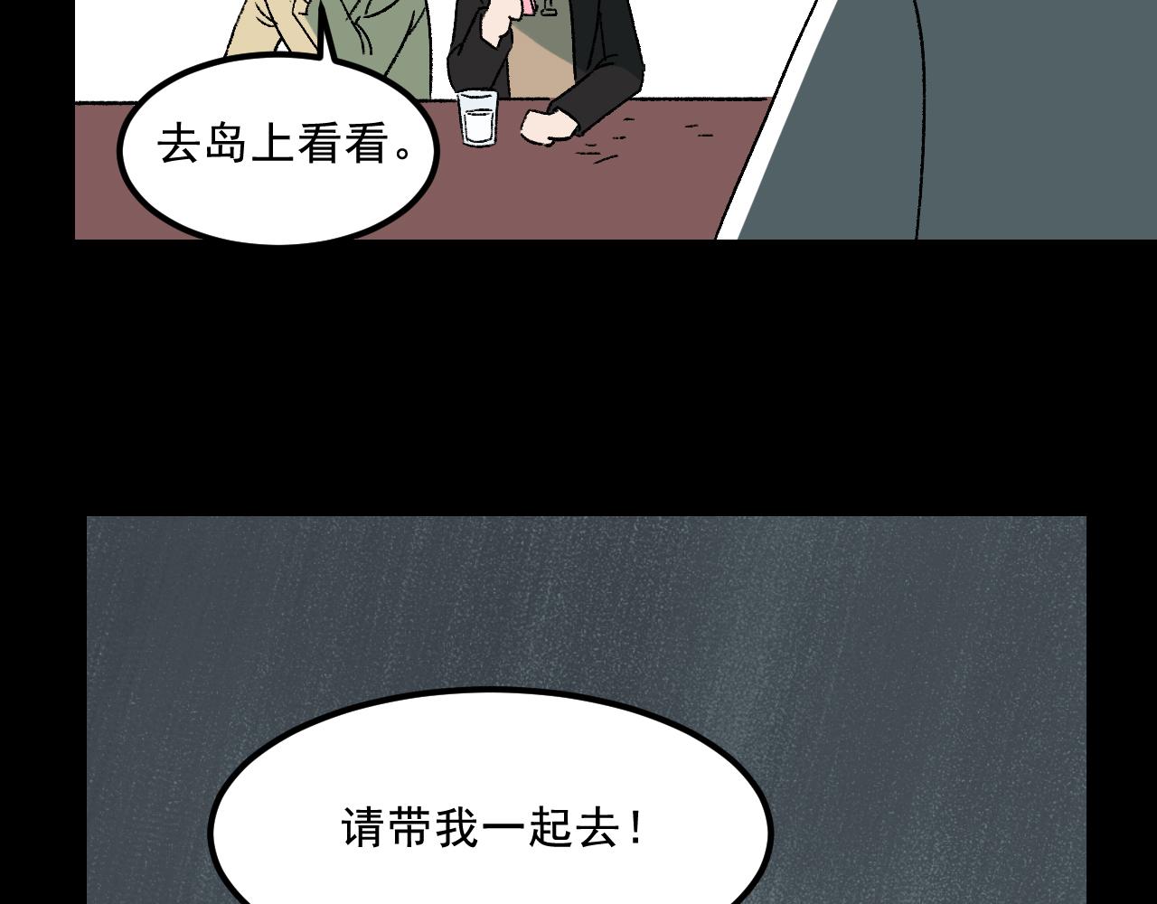 第30话鼓励116