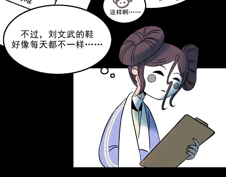 第4话 学霸们（上）128