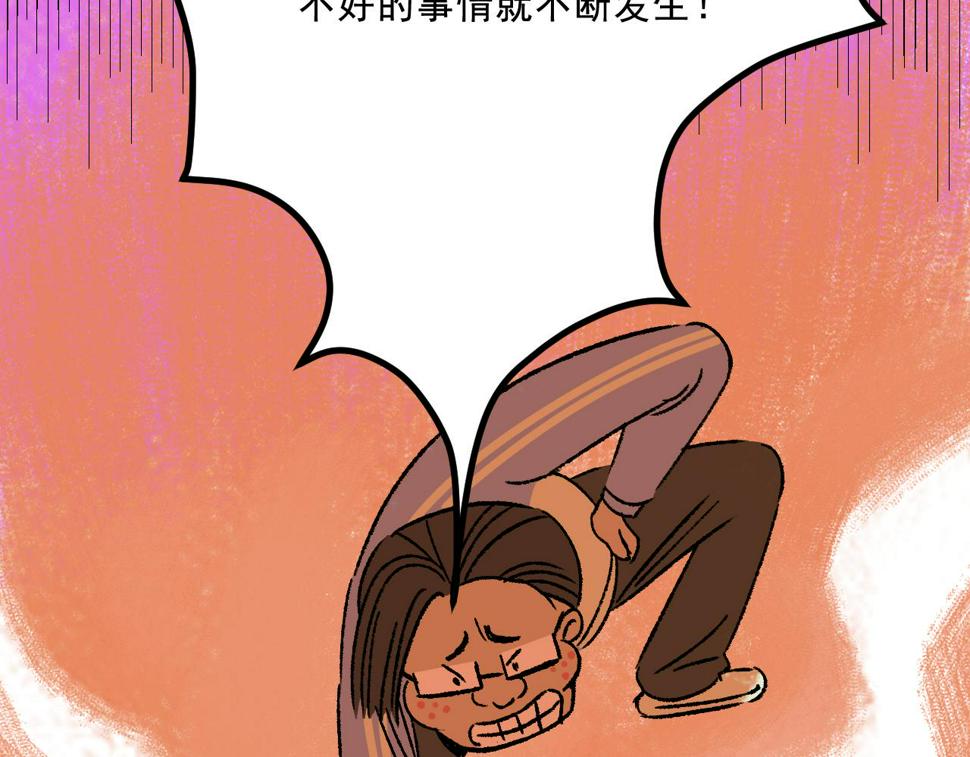 第17话  和解23