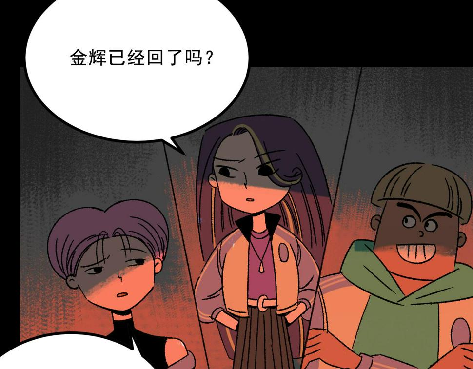 第16话  替罪51