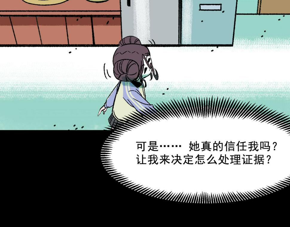 第17话  和解8