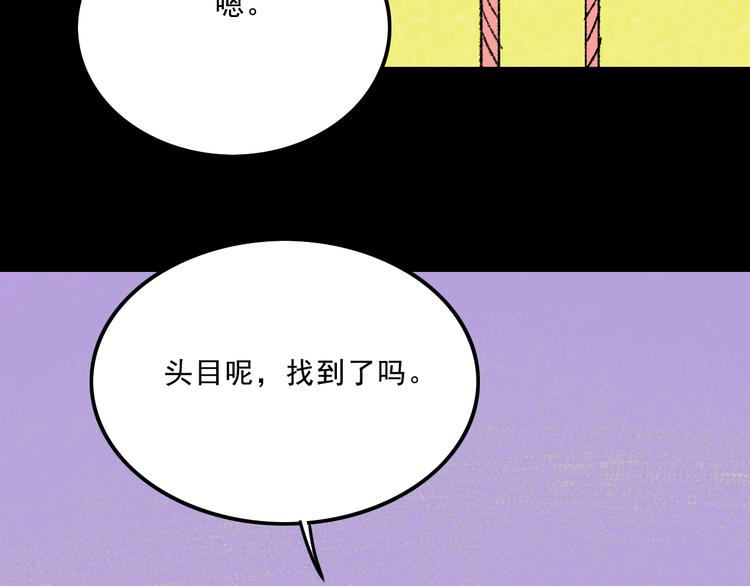第7话  叛变7