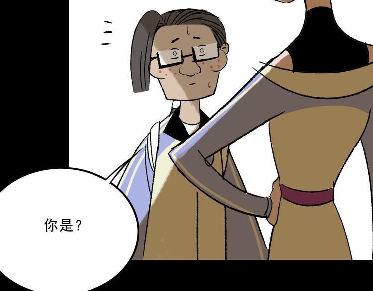 第8话  空降113