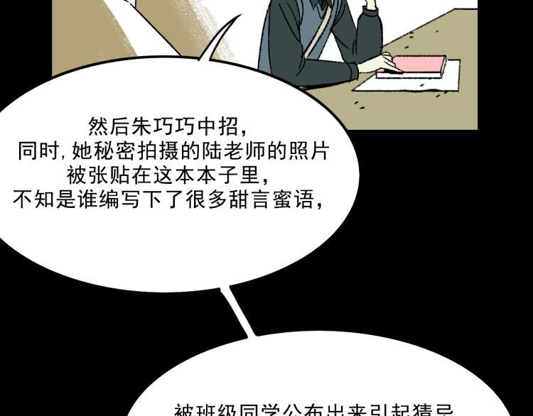 第12话  思路51