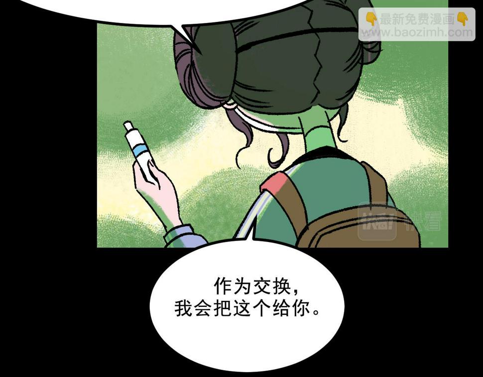 第17话  和解81
