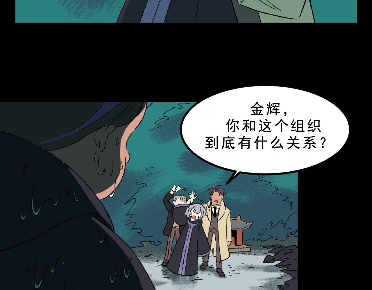 最终话  重新开始63